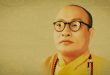 HT Thích Thiện Hoa: Diễn văn ghi ân các bậc tiền bối hữu công trong phong trào chấn hưng Phật giáo Việt Nam